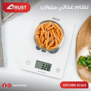 ميزان طعام زجاج ترست