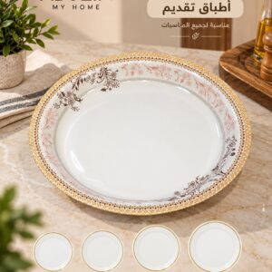 سدر ميلامين