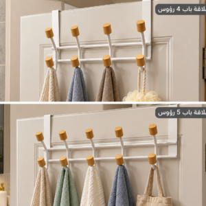علاقة ملابس باب ابيض