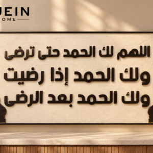 برواز لوحة كبير 160 سم